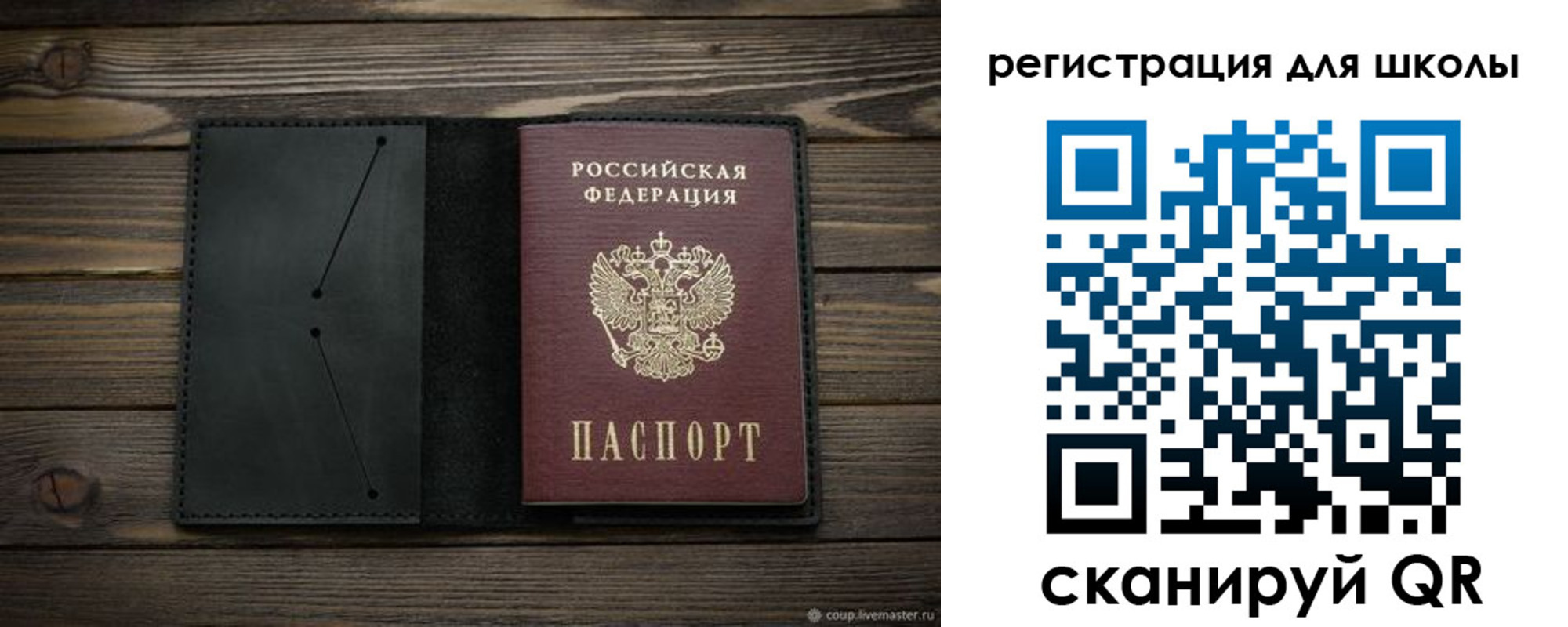 прописка регистрация в Туапсе