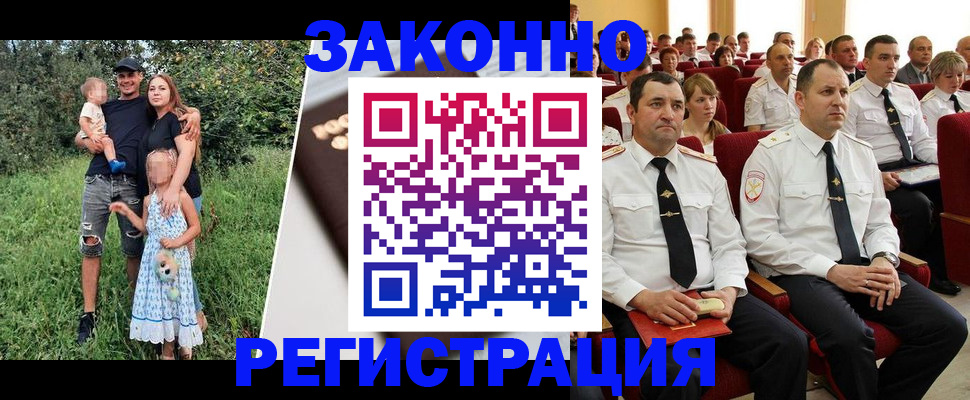 временная регистрация адрес в Туапсе